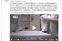 [4分钟科普下]湛江有名的公司_哔哩哔哩